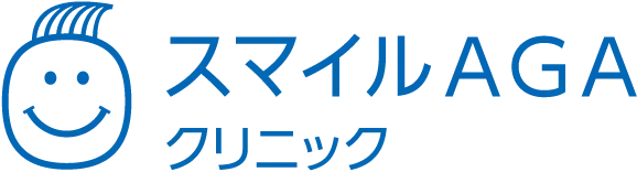 スマイルAGAクリニック