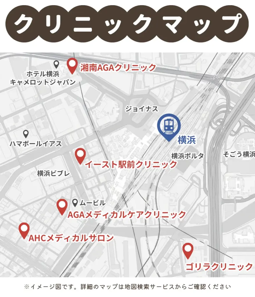 横浜のAGAクリニックマップ